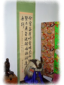  японская каллиграфия на свитке,1910-е гг.
