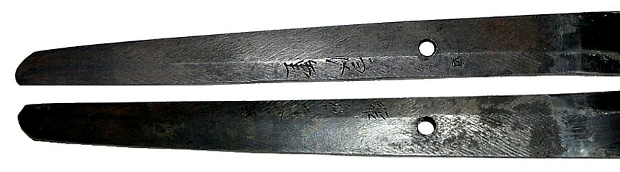 историческое оружие, подпись мастера на хвостовике меча